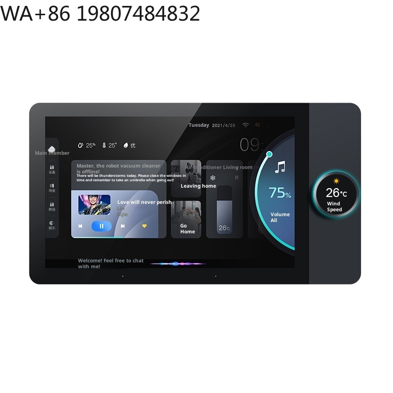 7 Inch Full HD IPS Bar Design  - огляд і ціна Home Automation System Design